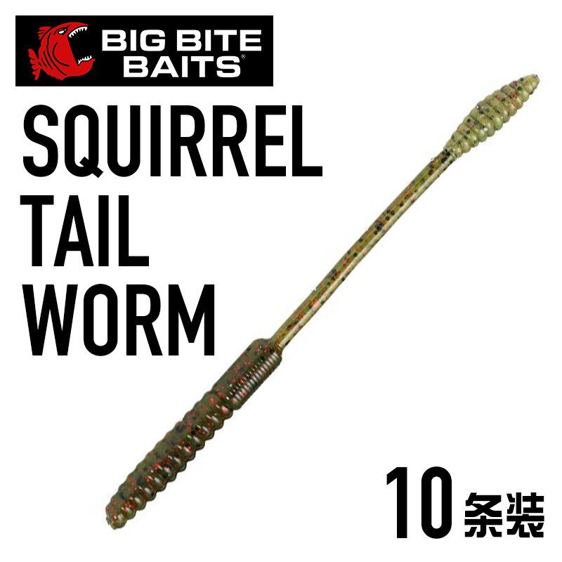 BIGBITEBAITS松鼠尾浮水软饵