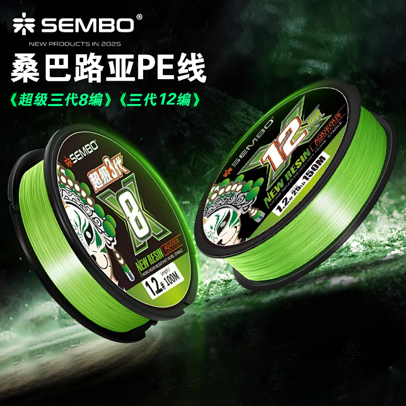 桑巴超级三代PE线8编12编渔线