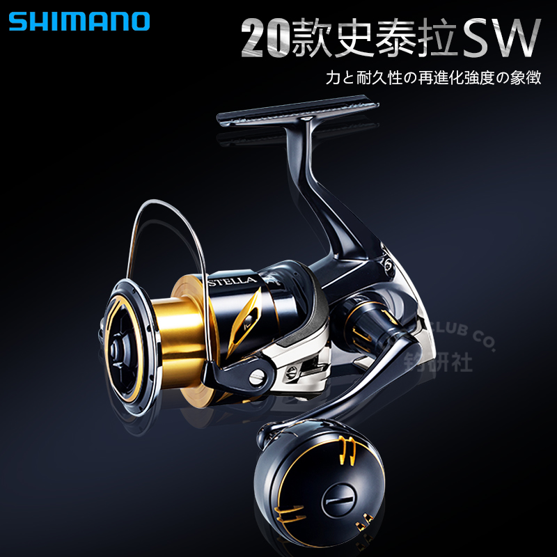 禧玛诺2020追加泰拉纺车轮深海