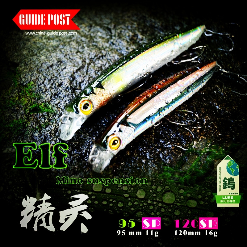 悬浮米诺路标鳜鱼鲈鱼翘嘴远投