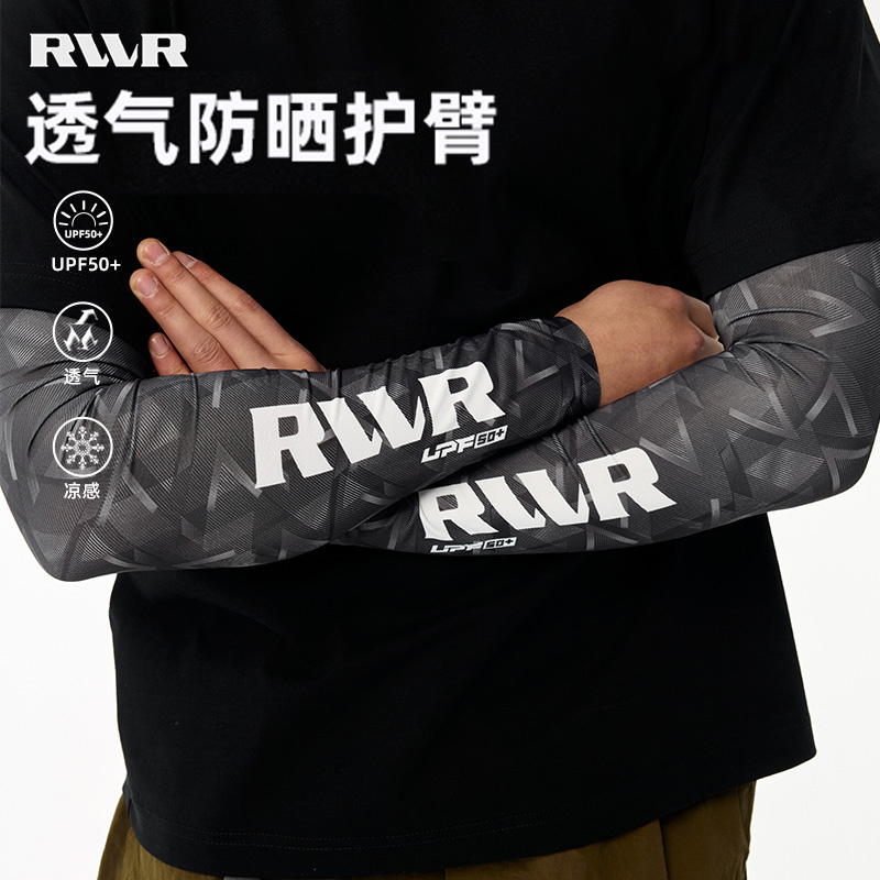 RVVR25款RS2360护臂防晒冰丝服饰