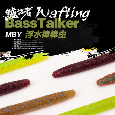BassTalker鲈语者浮水棒棒虫软饵