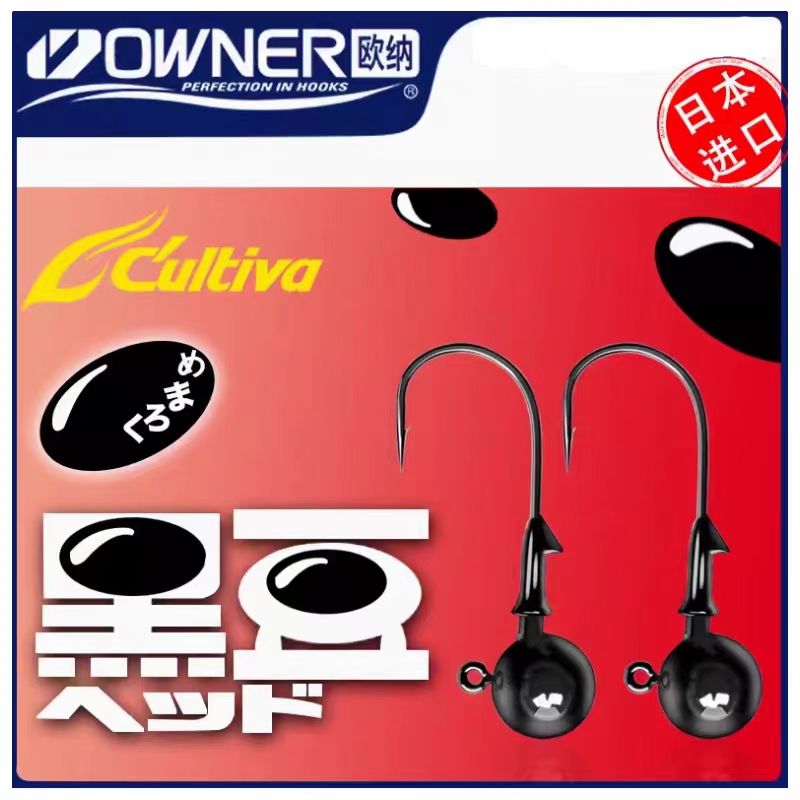欧纳黑豆铅头钩钨钢鱼钩