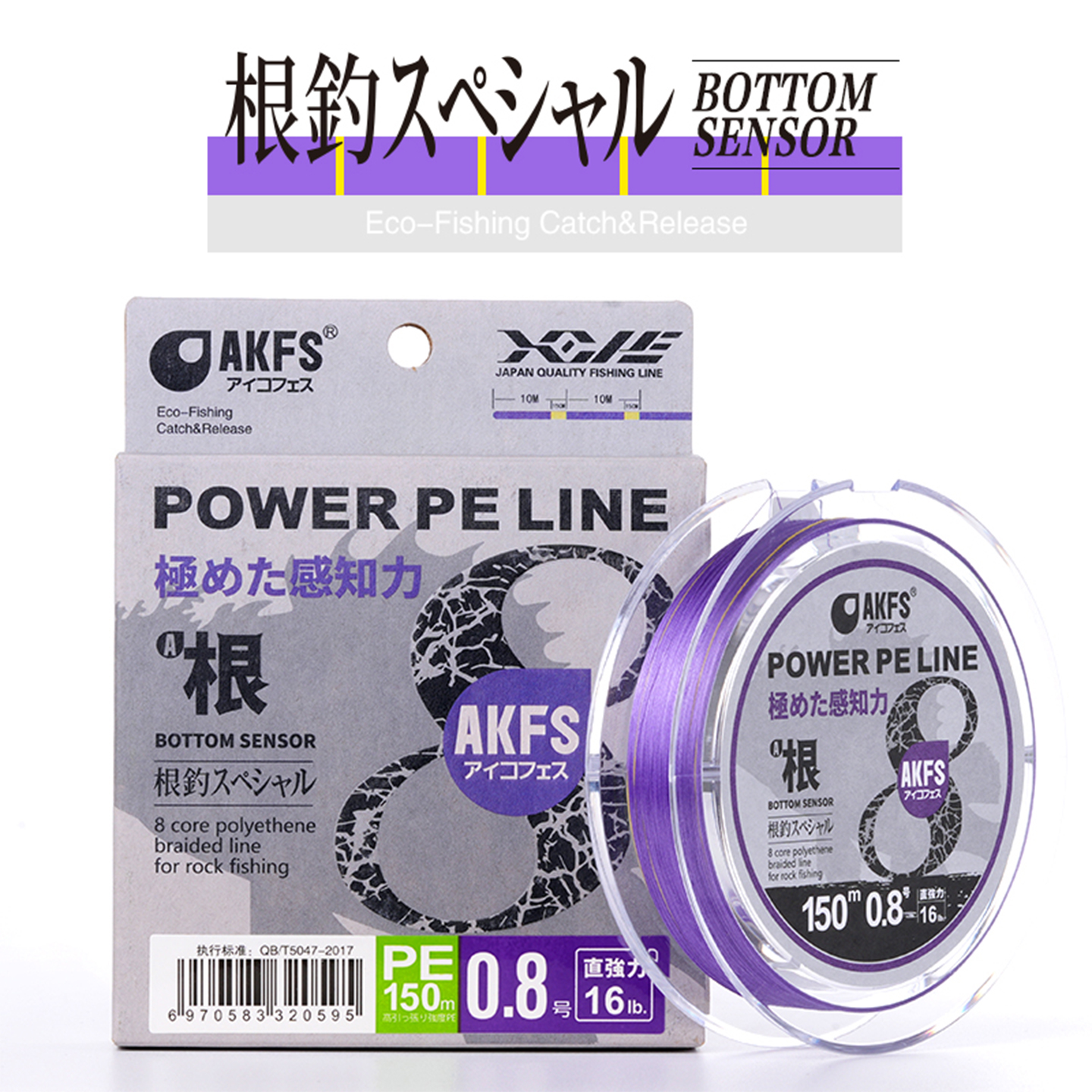 爱克飞丝25款根PE线路亚鱼线