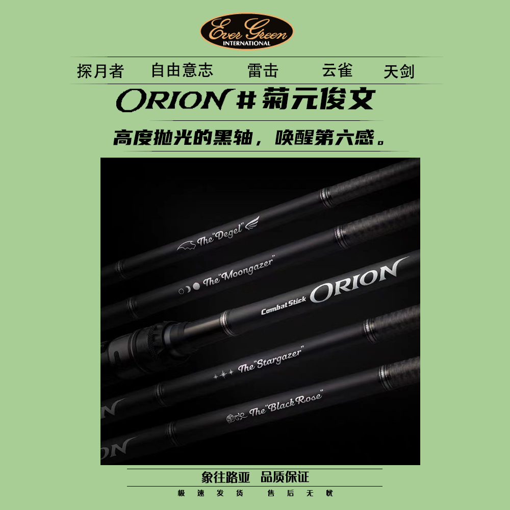 卡雷多菊元俊文独节竞技路亚竿