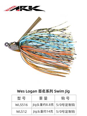 ARKSWIMJIG胡须佬jig