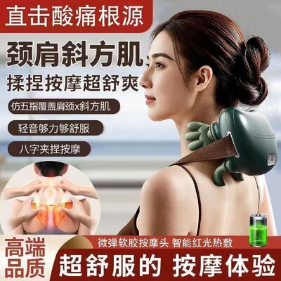 N7肩颈按摩仪大师手肩颈按摩仪颈椎按摩器斜方肌脖子颈部按摩仪
