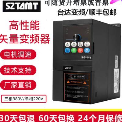 台达变频器152245575KW380V单相三相风机水泵电机调速器