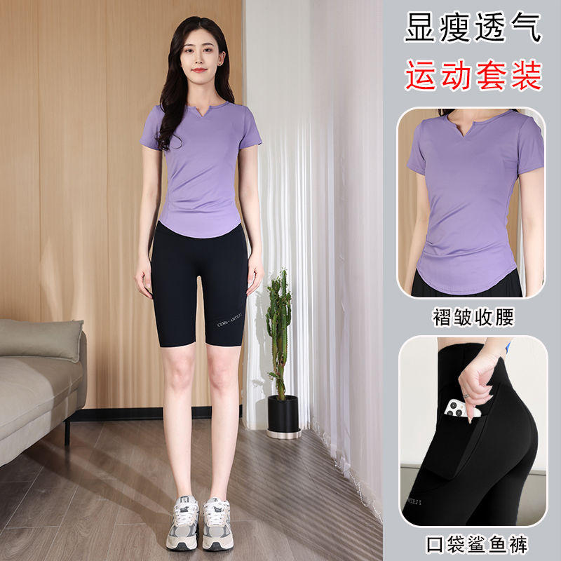 跑步运动套装女夏薄款2024新款晨跑健身短袖显瘦鲨鱼裤时尚瑜伽服