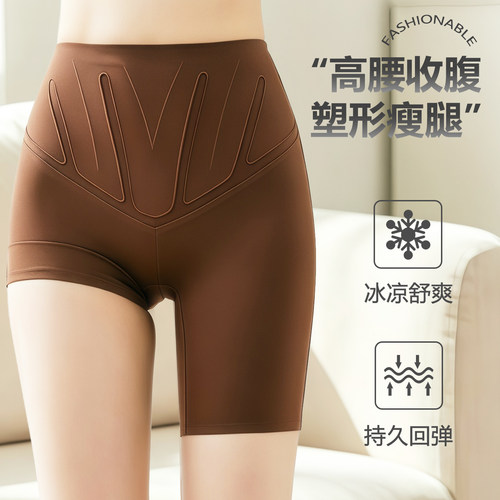 冰丝轻薄高腰收腹提臀打底裤