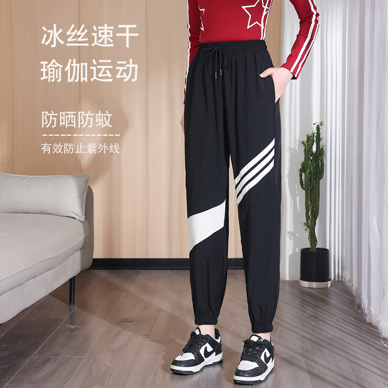 防晒防蚊速干瑜伽运动裤