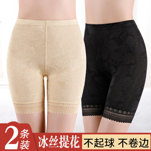 冰丝提花高腰大码安全裤