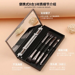 鹿邑双头眼影刷迷你化妆刷套装便携眼部晕染鼻影刷软毛初学者带镜