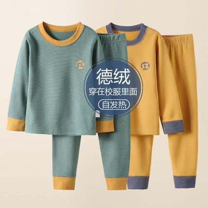 儿童德绒秋衣秋裤套装男童保暖内衣大童加绒加厚2024新款男孩冬季