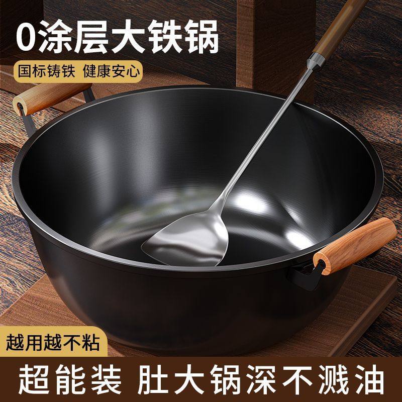 加厚铸铁炖锅电磁炉老式铁锅双耳炒锅加深炒菜锅专用平底家用厨具