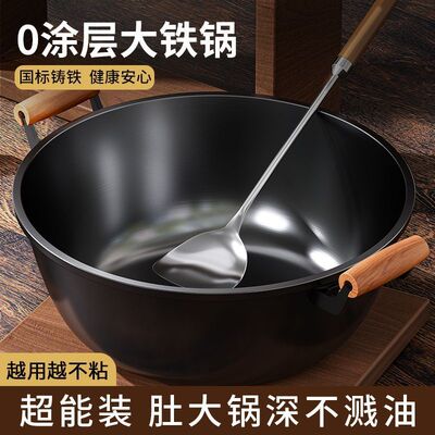 加厚铸铁炖锅电磁炉老式铁锅双耳炒锅加深炒菜锅专用平底家用厨具