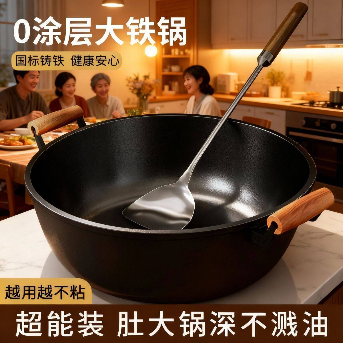 家用双耳铸铁生铁锅炒锅铁锅老式无涂层炖锅加深平底锅炒菜锅