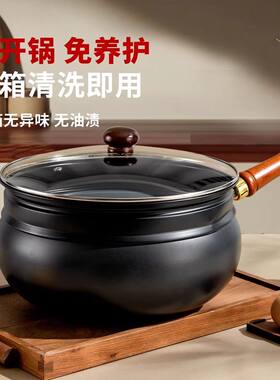家用大肚铁锅正宗铁锅炒菜锅带蒸屉的锅蒸笼大肚锅正品章丘手工锅