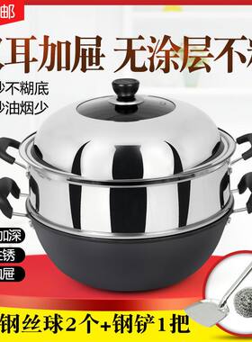 老式铁锅家用大号炒锅40cm双耳铁锅大锅平底锅炒菜锅电磁炉专用