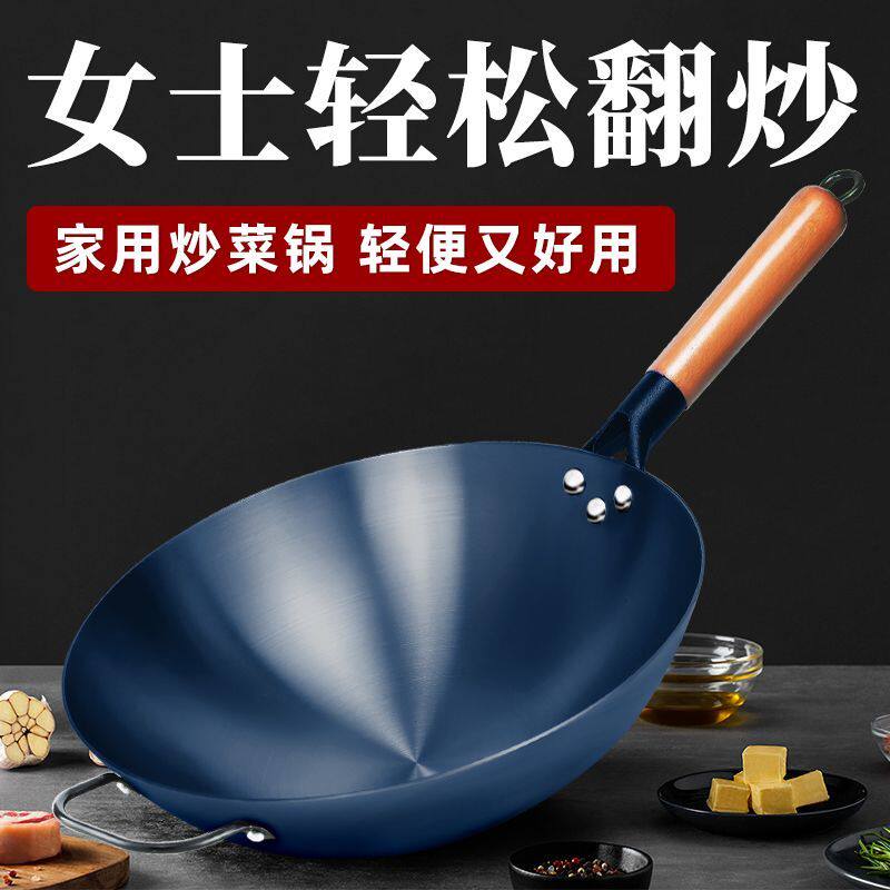 炒菜纯铁锅带耳炖锅手工锻打无涂层家用圆底燃气灶不粘锅厨师炒锅