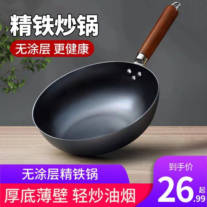 ���������⿪�����õ��¯ú��������ƽ��Բ��ͨ����Ϳ�㳴������ 67.04Ԫ��2��(��33.52Ԫ/��)