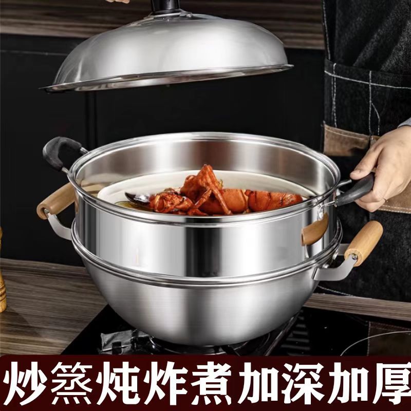 不锈钢双耳炒锅无涂层炒菜锅平底凹面电磁炉燃气灶通用油炸专用锅