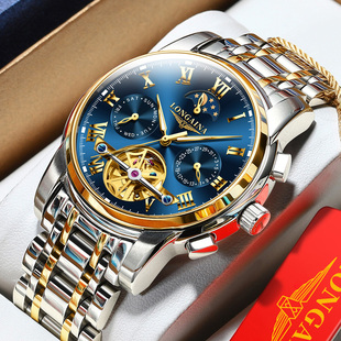 正品冲浪琴师手表男士多功能机械表LONGAINA陀飞轮镂空商务男表