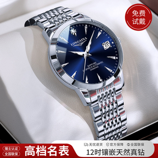 瑞士正品冲浪琴师手表女士全自动机械表超薄真钻气质时尚名牌女表