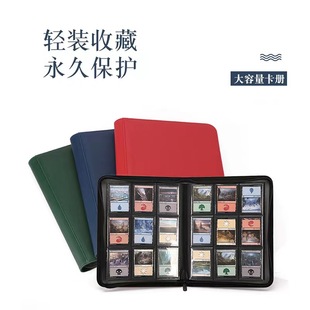 球星卡册包球星卡卡册NBA帕尼尼全明星皮质拉链足球卡册篮球收藏