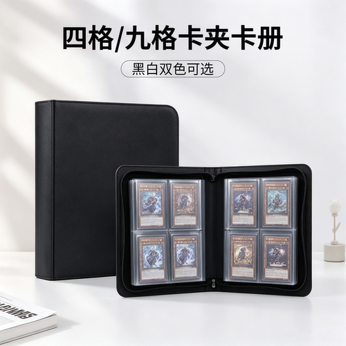九格/四格35pt卡夹卡册帕尼尼球星卡哪吒2卡夹收藏册宝可梦收纳册