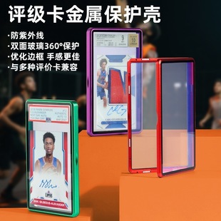 PSA/BGS金属评级卡保护壳宝可梦PTCG球星卡35PT评级卡防UV展示框