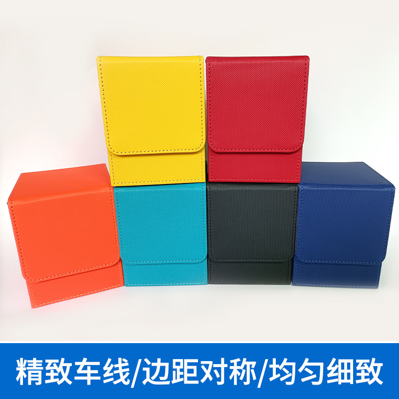 工厂直销竖插PU卡盒收纳盒桌游卡片收纳盒PTCG卡牌盒100+竖插卡