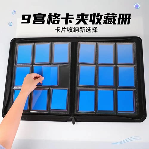4格/9格卡夹收纳册硬卡套卡册宝可梦PTCG帕尼尼球星卡Toploader薄
