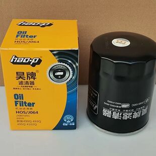 杭州叉车机滤JX85100C杭叉机油滤芯JX0810D叉车机油滤清器