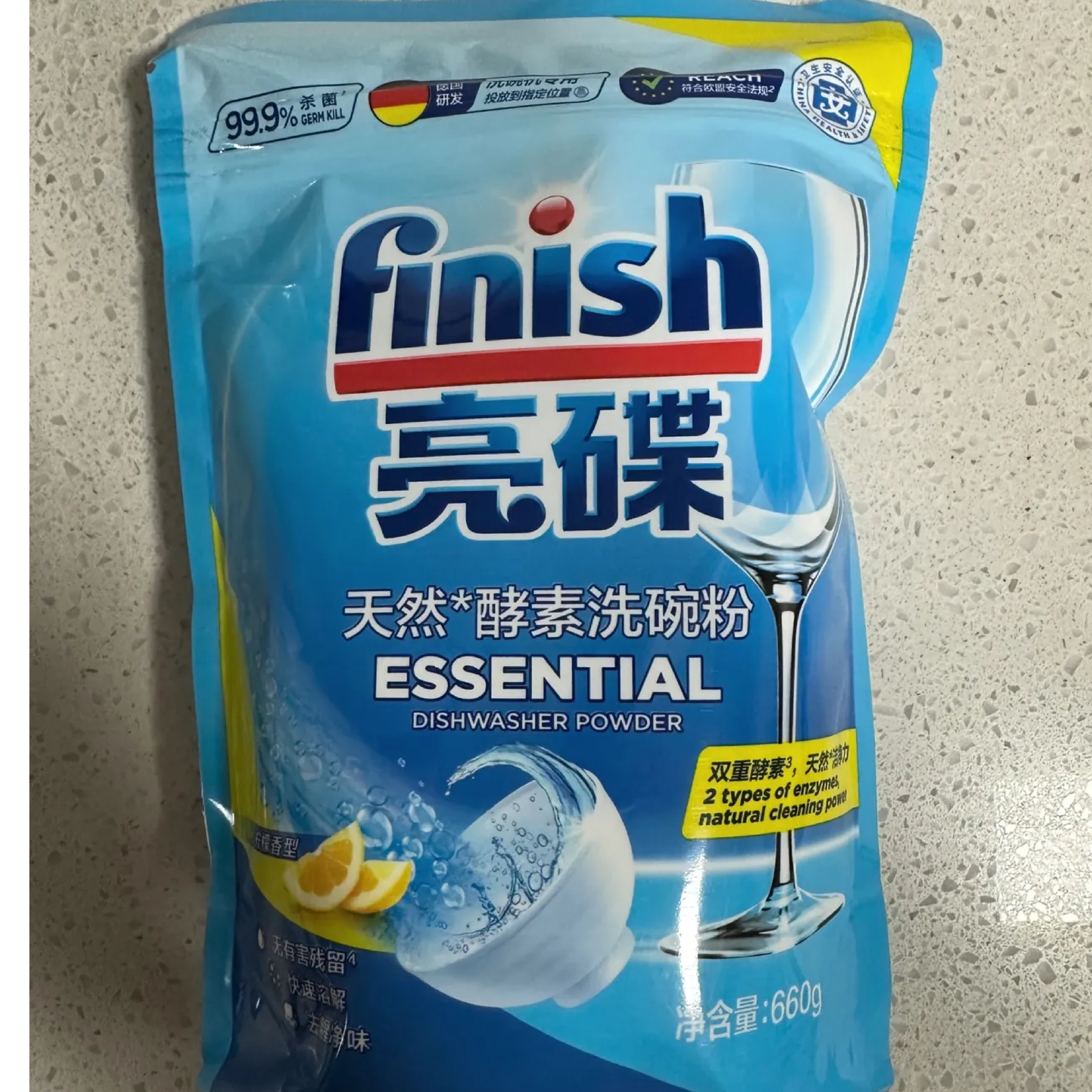 finish亮碟洗碗粉补充装660g洗碗机专用洗涤剂洗碗机专用耗材方太