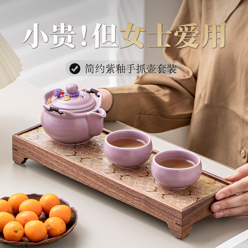 国风文创茶器女士紫釉轻奢陶瓷防烫手抓壶一人饮旅行茶具可携式包