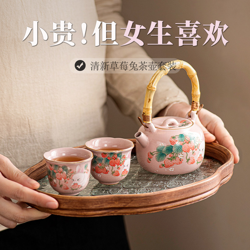 粉红汝窑草莓兔功夫茶具开片可养家用高档女士陶瓷泡茶壶一壶二杯