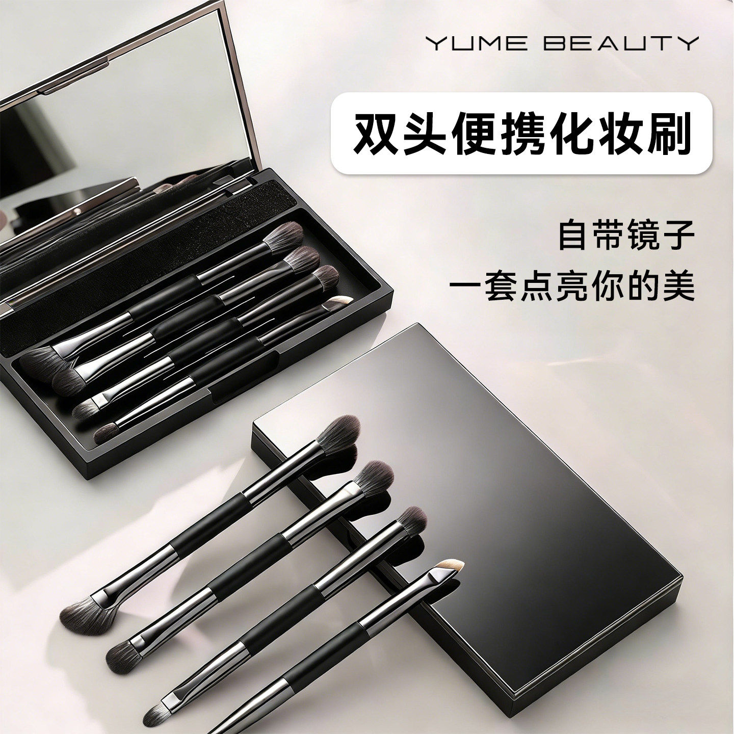 双头化妆刷套装眼影腮红散粉晕染鼻影修容初学者专用化妆全套刷子