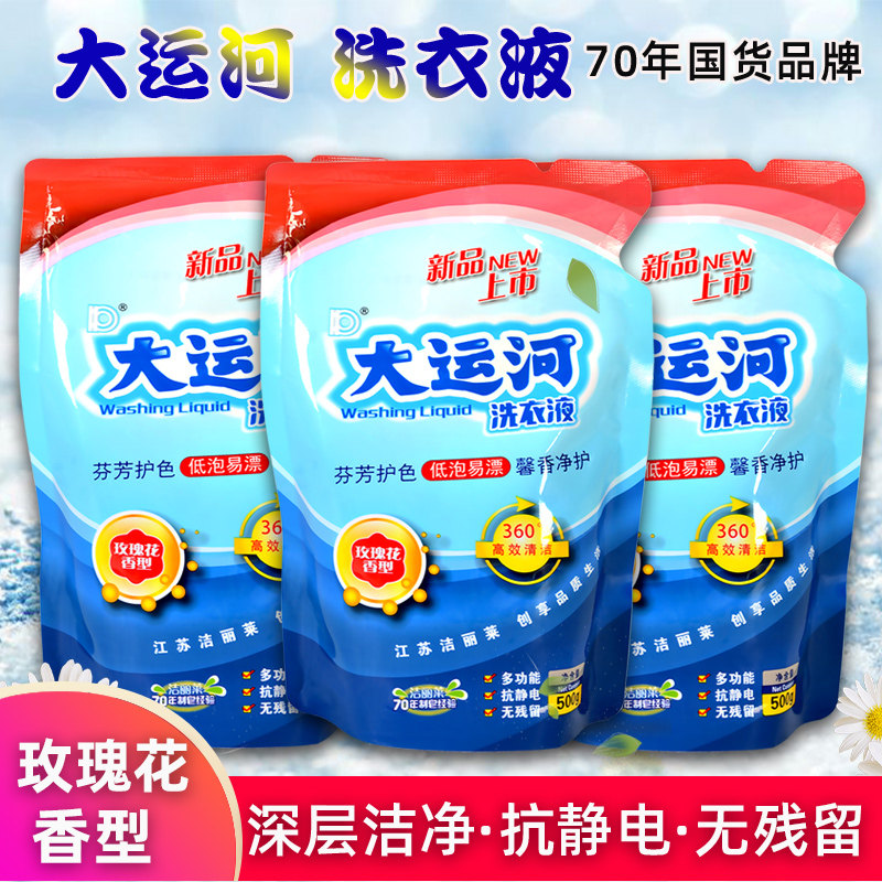大运河老肥皂官方旗舰店