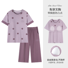 中老年女士带胸垫一体式短袖中裤妈妈大码套装纯棉夏天可外穿睡衣