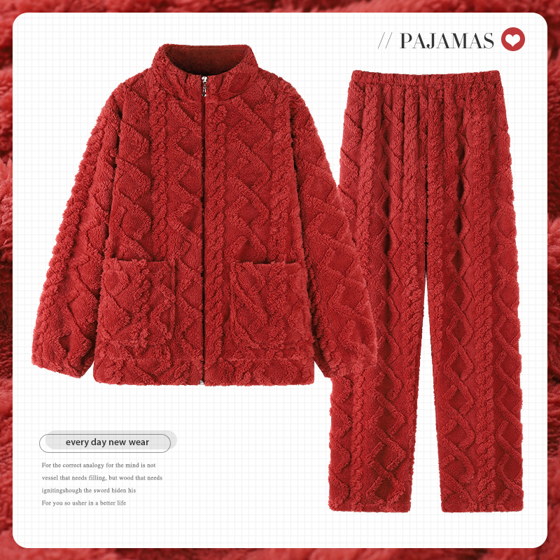 女士珊瑚绒可外穿拉链款加厚睡衣