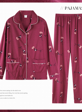 睡衣女士春秋纯棉开衫长袖长裤加肥加大码中老年人妈妈宽松家居服