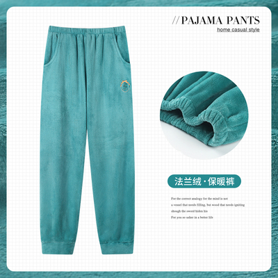 秋冬季中老年睡裤女款加厚法兰绒