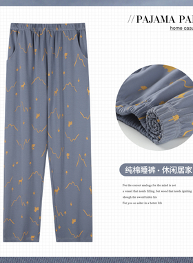 纯棉睡裤女长裤夏天简约薄款直筒宽松大码可外穿全棉夏天家居裤