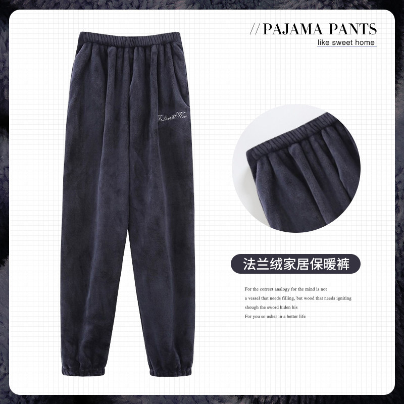 加大码珊瑚绒睡裤秋冬季女士长裤胖MM家居裤加厚加绒韩版保暖裤