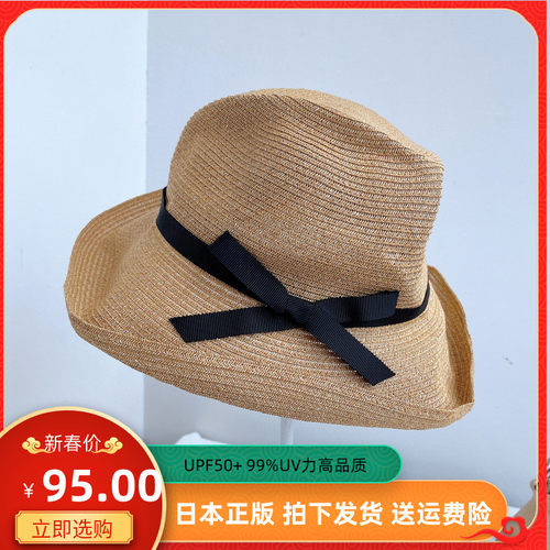 日本mature ha夏天防晒草帽森系法式飘带可折叠大檐渔夫遮阳帽子