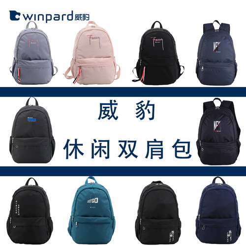 双肩包学生书包老款清仓简约休闲