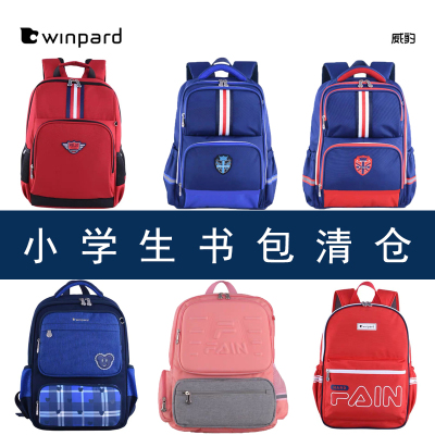 威豹清仓小学生书包轻便校园包