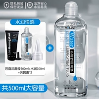 Увлажняющий, 300 мл, 200 мл