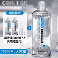 Смазочные материалы, 300 мл, 900 мл